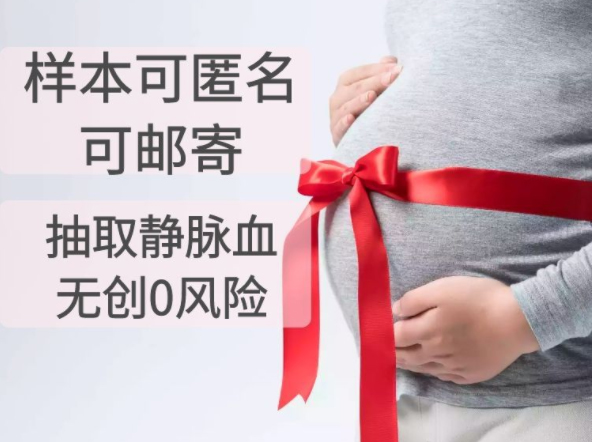 承德孕期亲子鉴定哪里办理,承德孕期亲子鉴定结果需要多久